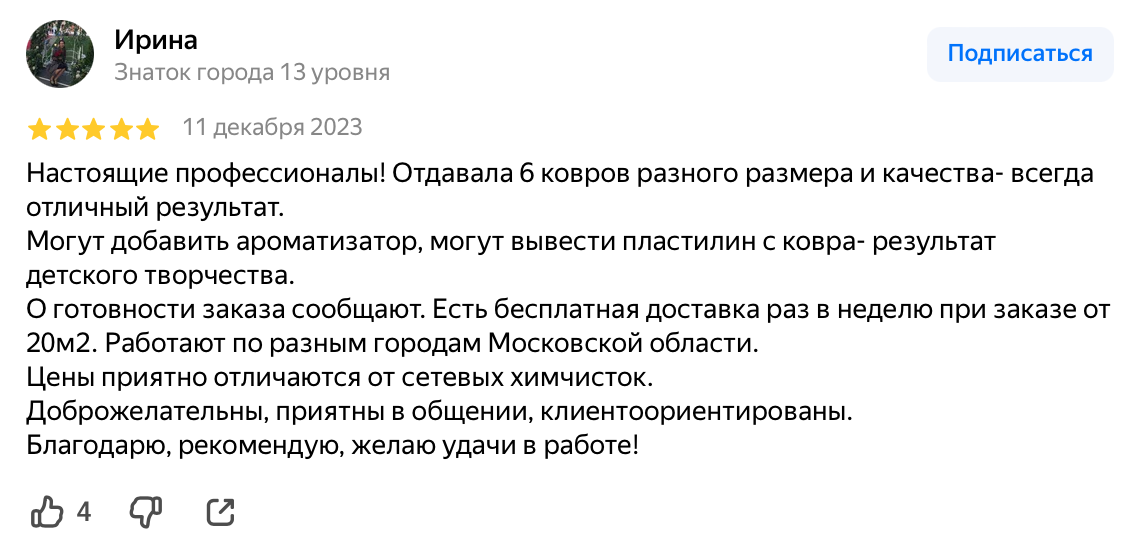 Снимок%20экрана%202024 10 18%20в%2013.15.41