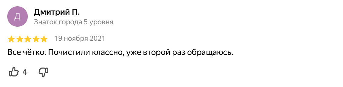 Снимок%20экрана%202024 10 18%20в%2013.24.03
